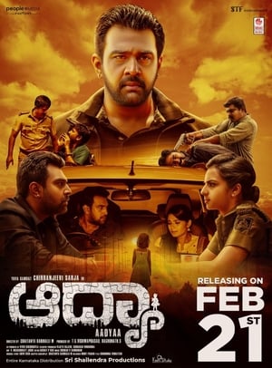 Aadya (2020) Hindi Movie 480p HDRip – [350MB]