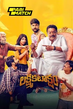 Laxmi Kataksham 2024 Telugu 1080p CAMRip