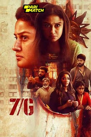 7G 2024 Tamil 1080p CAMRip