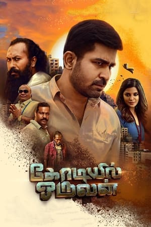 Kodiyil Oruvan (2021) (Hindi – Tamil) Dual Audio 720p UnCut HDRip [1.2GB]