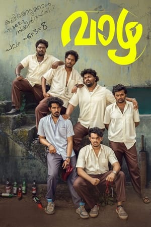 Vaazha - Biopic of a Billion Boys 2024 1080p CAMRip